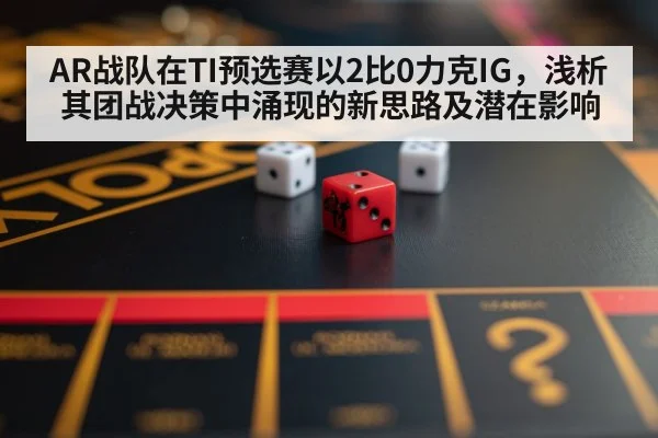 gaming strategy