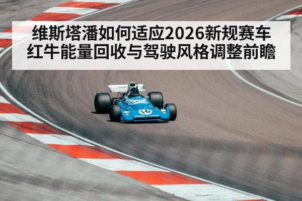 formula one race car